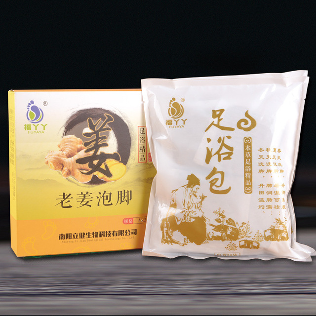 买二送一 福丫丫 泡脚粉红花足浴粉足浴药包生姜泡脚粉正品er