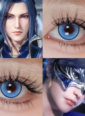 唐三cos美瞳蓝紫色日抛斗罗大陆2之绝世唐门盐渍蓝波崽糕蓝显色ah