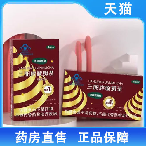 药房直售    品质保障
