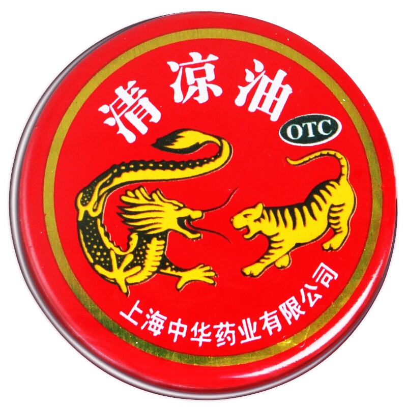 龙虎牌清凉油3gmy
