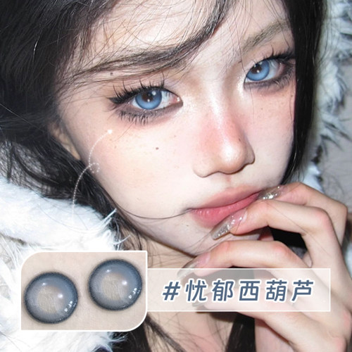 illusionduck忧郁西葫芦美瞳大直径半年抛女官方旗舰店正装7ST