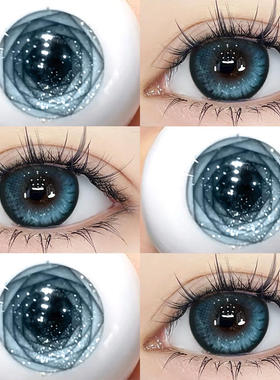 送海丽恩护理液美瞳半年抛大小直径蓝色cos隐形眼镜正品官网5ST