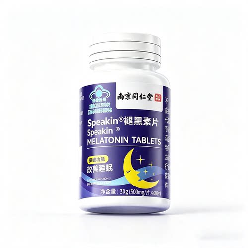南京同仁堂褪黑素医用安瓶助眠片成人专用快速入眠官方正品旗舰DK