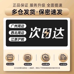 呈绿达克宁软膏油膏正品 官方旗舰店官网乳膏外用5ty 药房直售