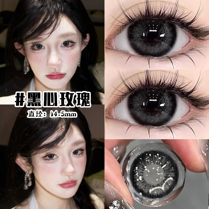 himi美瞳黑心玫瑰黑不溜秋粉色沙滩半年抛大直径显色隐形眼镜3tb