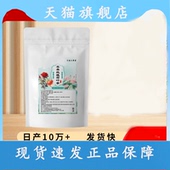 苹果玫瑰荷叶组合茶天猫旗舰店官方正品 中药材养生茶2pb