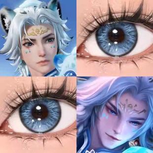 百里守约雪豹霜爪cos美瞳日抛王者荣耀男扶摇水灵珠羁绊之心6st