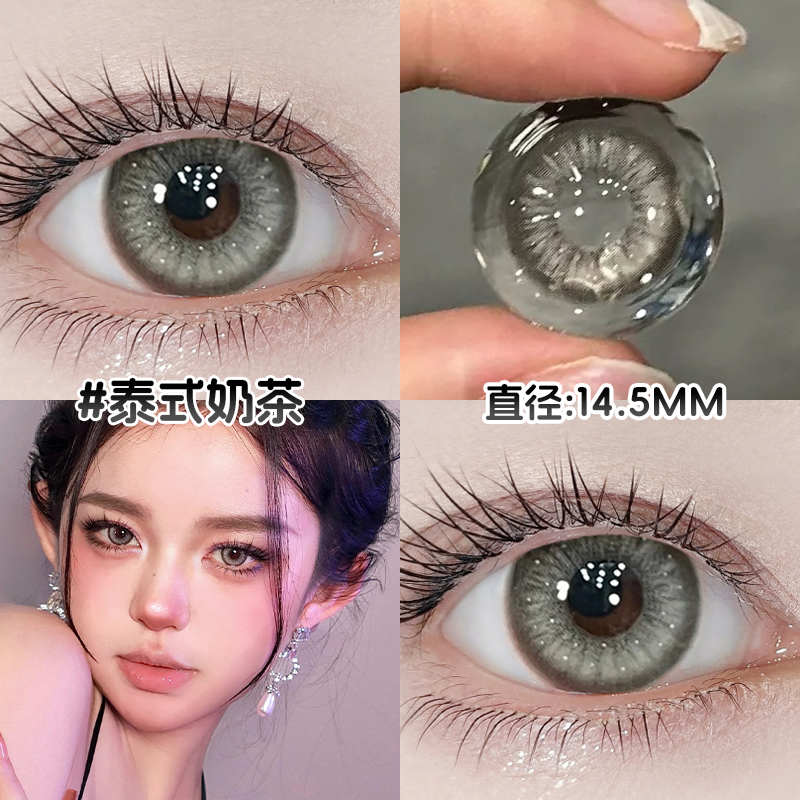 棕色美瞳半年抛14.5mm大直径甜酷风彩色隐形眼镜官方正品旗舰店NW