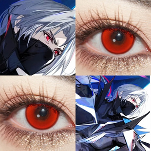 乌尔比安COS美瞳明日方舟红枣奶昔次元梦境红东方赤霞显色红婷AH