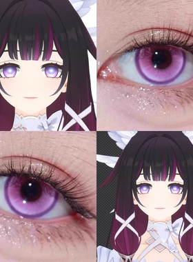 原神哥伦比娅cos美瞳紫色云朵紫月幽兰木槿紫暮山紫漫感紫色婷AH