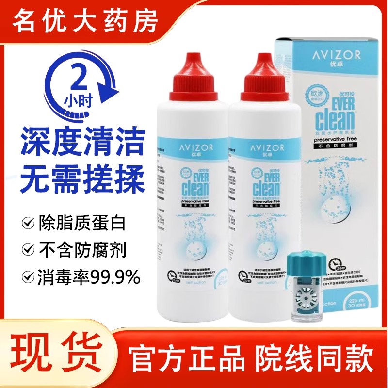 院线同款，极速发货 效期新鲜