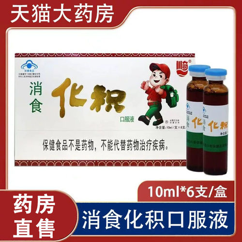 药房直售       品质保证