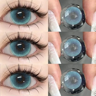 冰河天使美瞳半年抛两片大小直径蓝色无锁边融瞳彩色隐形眼镜6tb
