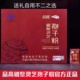 增强免疫力200袋装 品高破壁灵芝孢子粉正品 官方旗舰店礼盒装 1CV