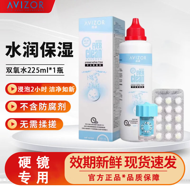 不含防腐剂，大瓶更实惠！