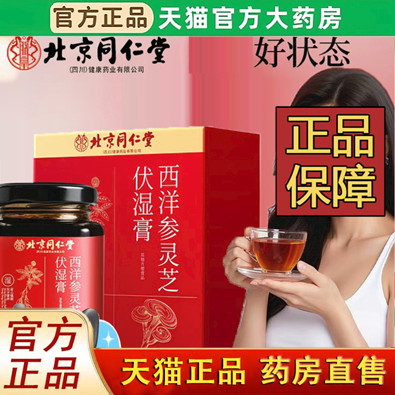 冠卓十六珍 莲雪十六珍 清玉十六珍 山谷十六珍 春文十六珍味1LC
