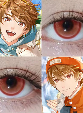 夏彦COS美瞳红色珊瑚未定事件簿陆景和紫显色漫展二次元左然婷AH