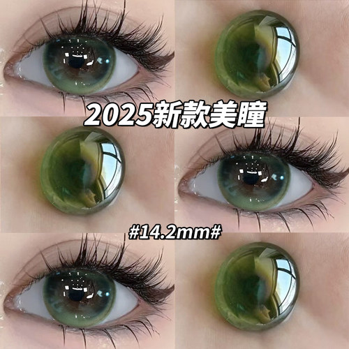 gugu玉玉青山美瞳半年抛con两片装大小直径绿色显色隐形眼镜6tb