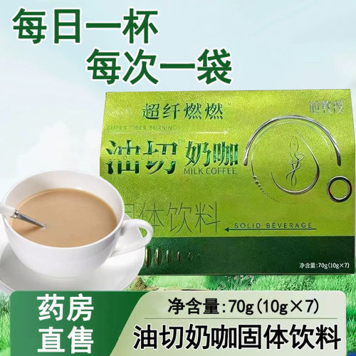药房直售    品质保障