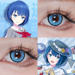 桐谷遥cos美瞳pjsk世界计划水灵珠海岛气泡奶油蓝显色湖光浅蓝AH