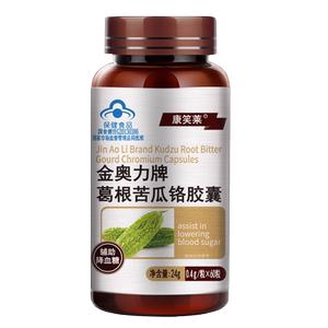 康笑莱金奥力牌葛根苦瓜铬胶囊辅助降血糖血糖偏高正品旗舰店1ck