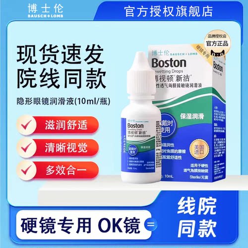 官方授权  效期新鲜  院线同款