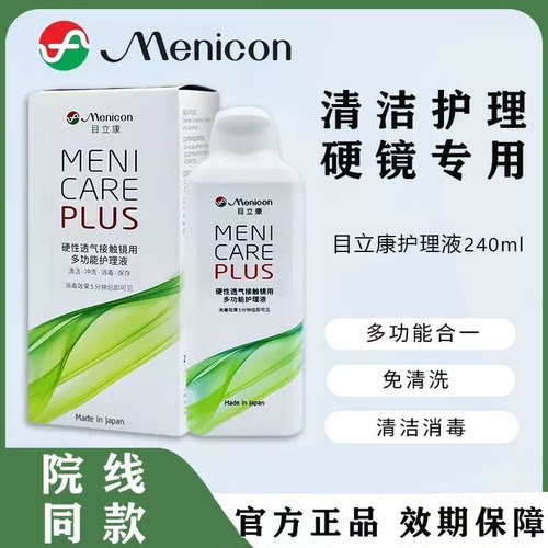 院线同款，硬镜必备！