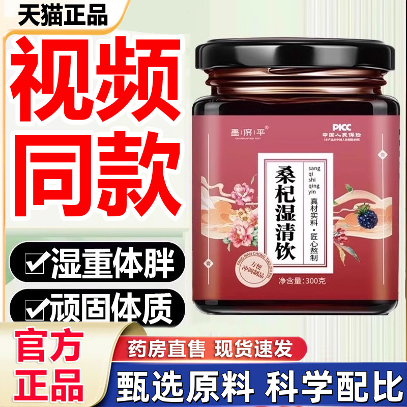 桑杞湿清饮云飘落叶晨光天际夜空花开石上千秋雨洗落叶雨润禾1hr