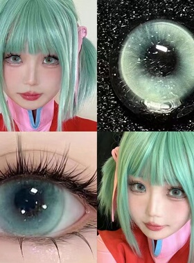 南宫问雅cos绿色美瞳无锁边抗疲劳神兵小将漫展隐形眼镜正品8ST