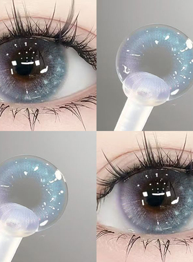 2025年新款多元宇宙蓝紫色渐变cos美瞳大小直径半年抛隐形眼镜7ST