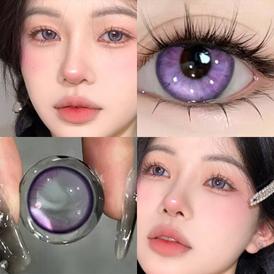 DguguLens美瞳年抛海岛气泡桑果气泡夏以昼出道日粉微醺6st