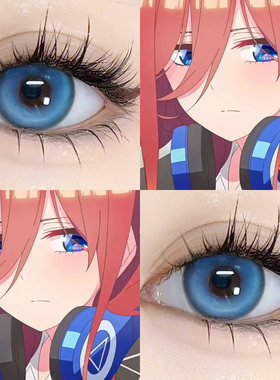 五等分的新娘花嫁中野三玖cos中野二乃半年抛蓝色隐形眼镜美瞳7ST