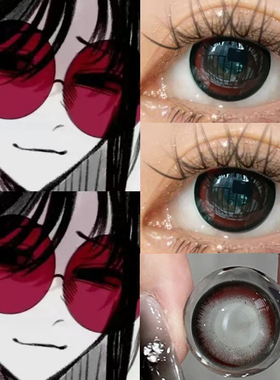 怀蕴清cos美瞳半年抛头七怪谈漫展大直径黑红色显色隐形眼镜5ST