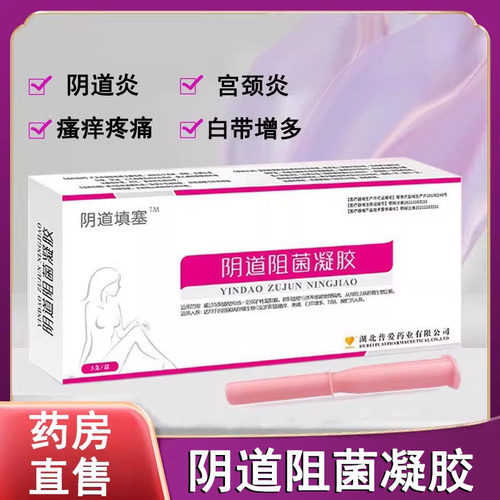 药房直售        正品保证