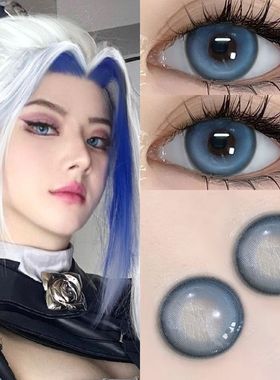 花木兰cos蓝色美瞳半年抛默契交锋王者荣耀漫展护眼隐形眼镜3fST