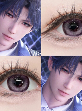 祁煜cos美瞳半年抛大直径紫色混血显色漫展动漫cospla隐形眼镜3ST