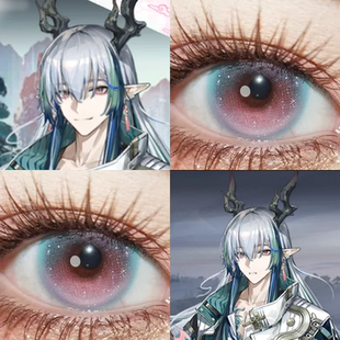 明日方舟易cos美瞳半年抛桃夭粉锦鲤之梦第八大洋莓有道理佳ah