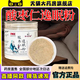 华世医酸枣仁逸眠粉官方正品 毫之养舒眠粉百合茯苓睡旗舰店6wq