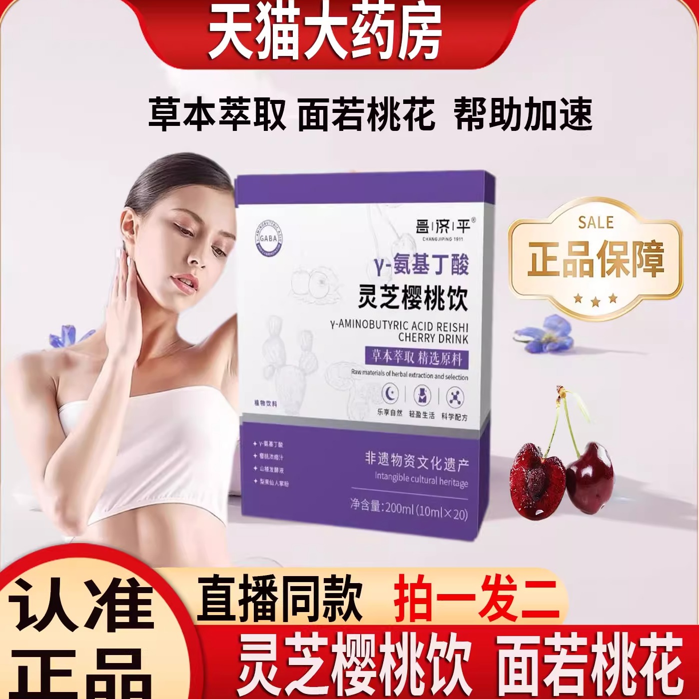潮流精品，品质保证
