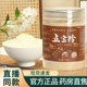 五宝粉正宗三七粉天麻石斛官方旗舰店正品 药房直售9TQ