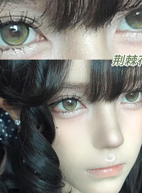 bollycon荆棘花园美瞳一年抛绿色混血大直径cos隐形眼镜半年抛fst