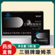 赛金司舒三丽牌璇姆茶5袋 盒荷叶决明子大药房官方旗舰店正品 1ck