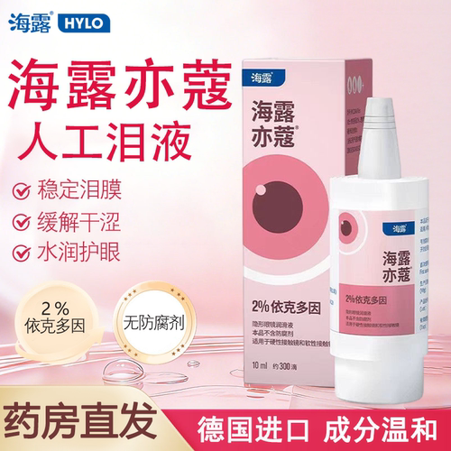 效期新鲜 正品保证 现货速发