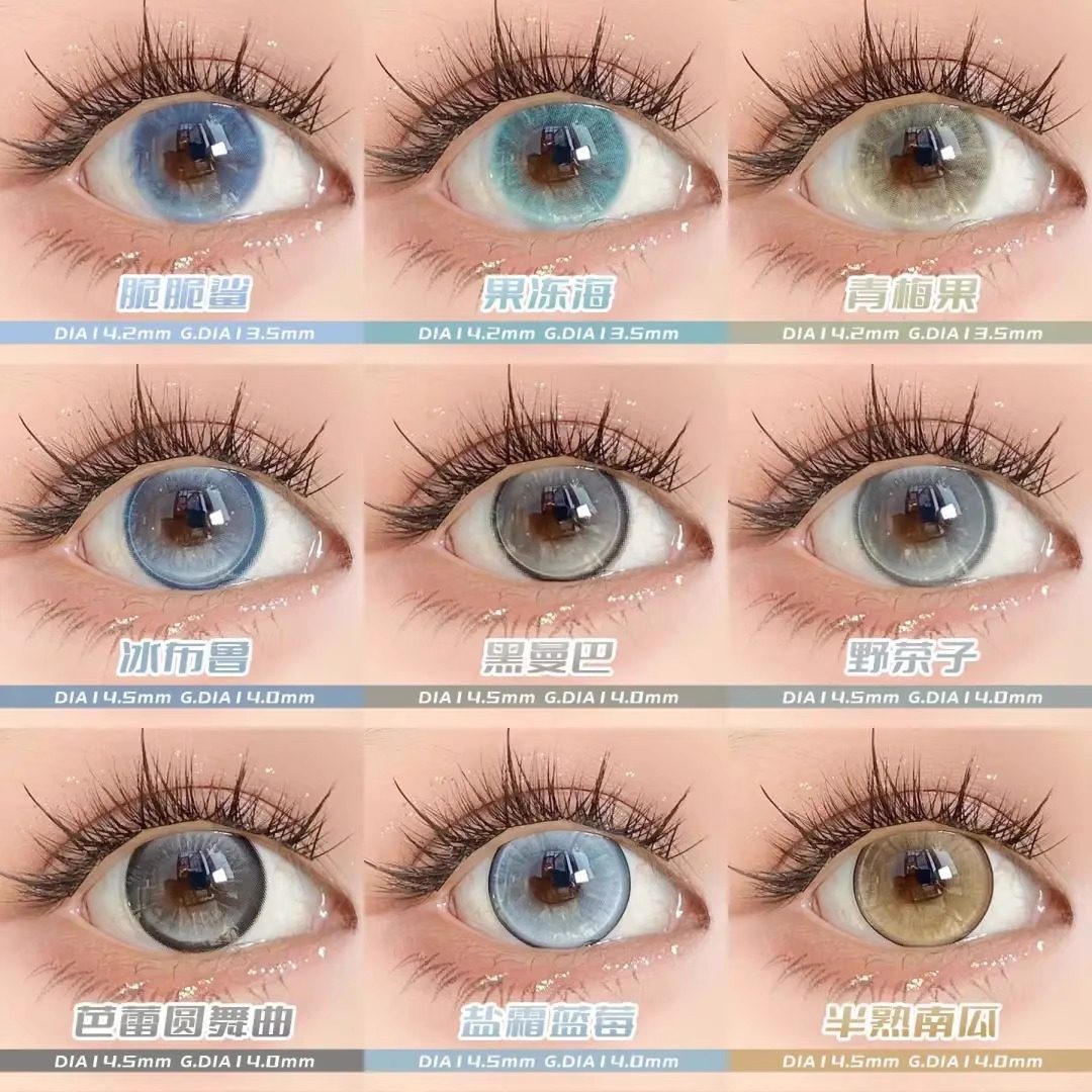 Miragecolor美瞳半年抛青梅果脆鲨黑曼巴冰布鲁半熟南瓜正品舒bs