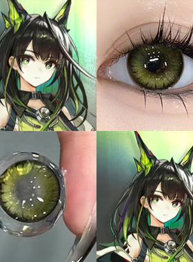 Mon3tr绿色美瞳半年抛明日方舟大直径隐形眼镜漫展二次元男女3fST
