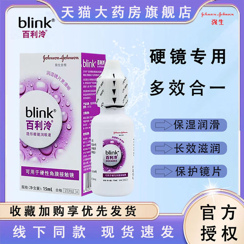 品质保障 效期新鲜