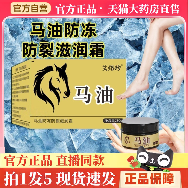 马油膏护手霜滋润保湿旗舰店补水防干裂冻男女士专用正品官方BH