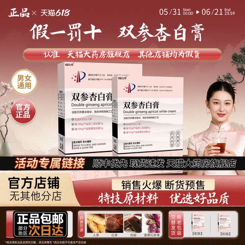 谨方小粉袋艺考生同款jar双参水jnf汁瑾妨