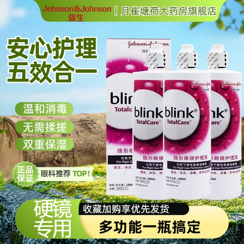院线同款 售后无忧 现货速发 温和清洁