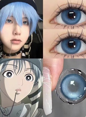冈崎真一美瞳NANA动漫男主cos蓝色混血款半年抛大直径隐形眼镜8ST